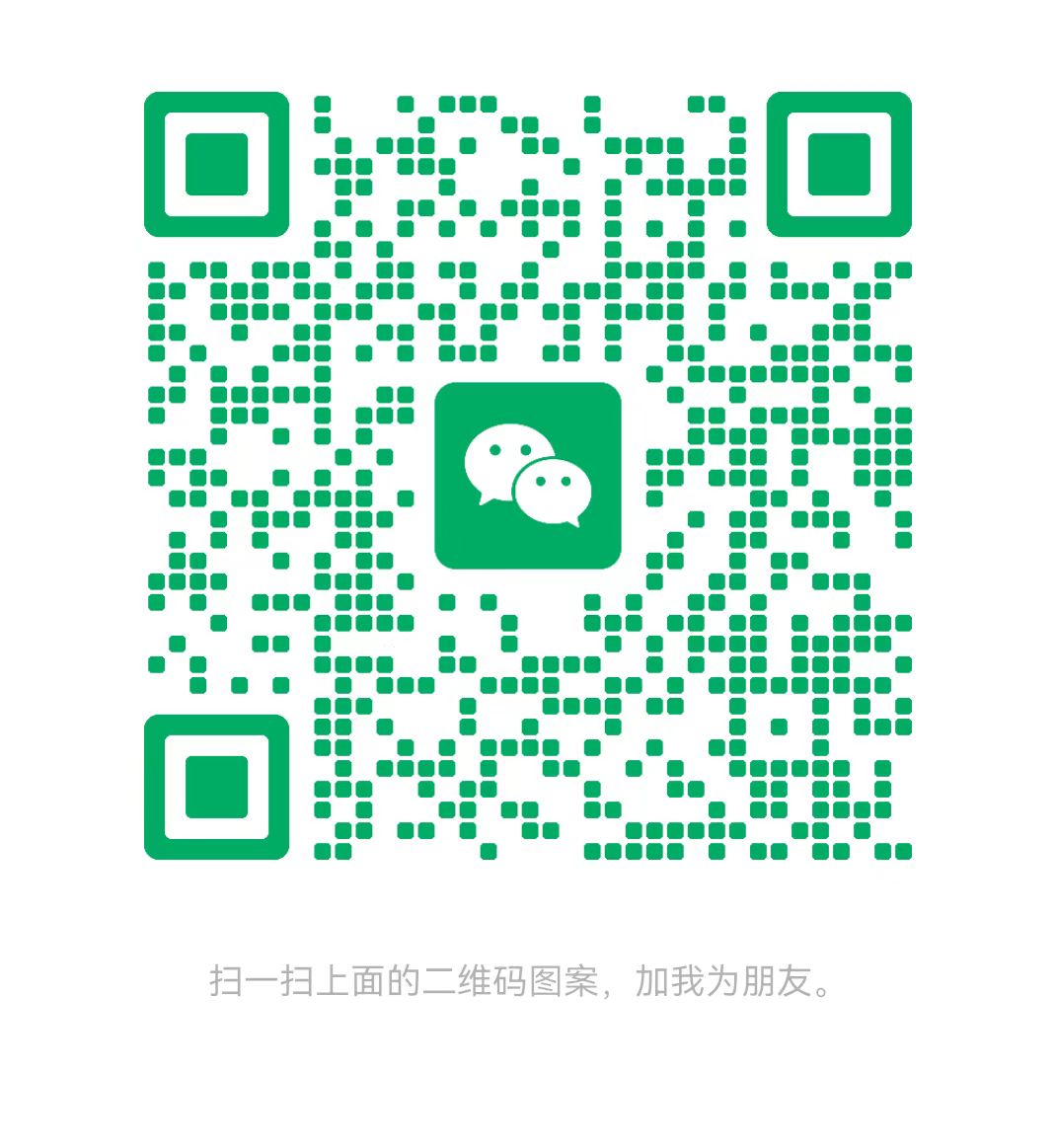湛江太康锅炉微信二维码