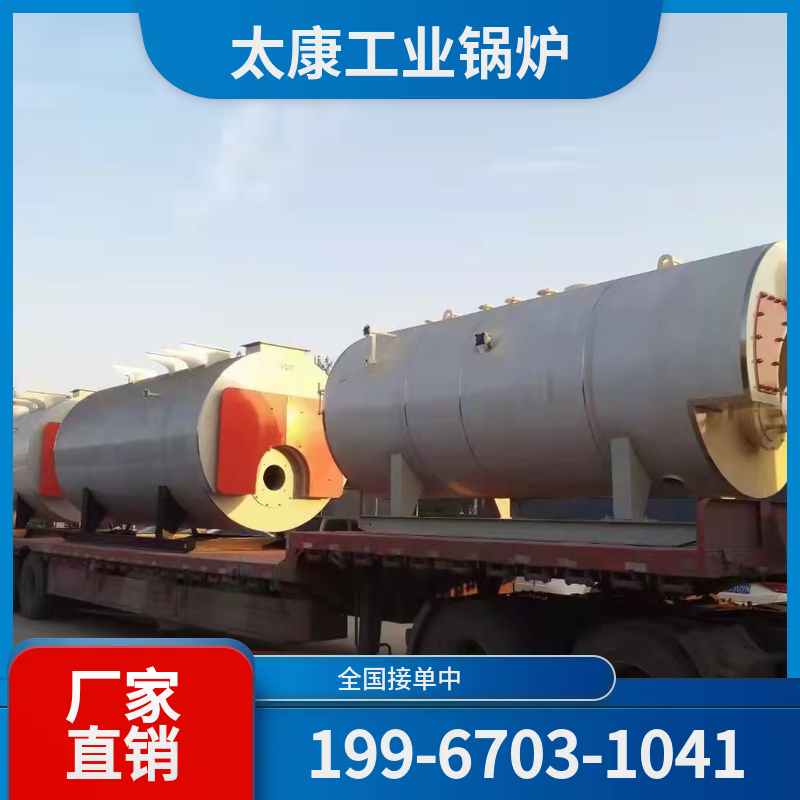 湛江木屑锅炉