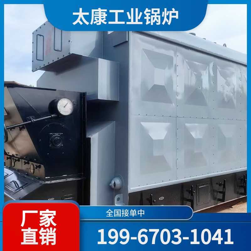 湛江电热水锅炉